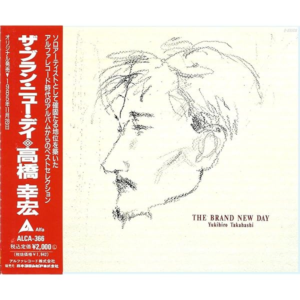 Amazon.co.jp: Turning The Pages Of Life THE BEST OF YUKIHIRO